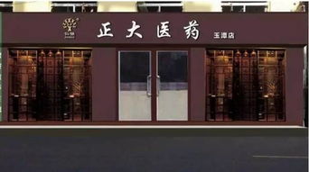 來來來 這家玉環(huán)剛剛開業(yè)的連鎖店約你去大干一場(chǎng)