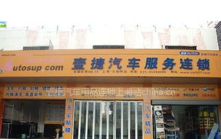 供應(yīng)壹捷美國(guó)龍膜起亞秀爾全車貼膜air75 air05 經(jīng)典套餐 圖片大全 壹捷汽車用品連鎖上海站