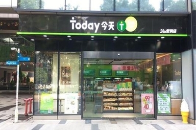 有家便利店和今天便利店哪個(gè)便利店大