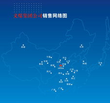 義馬煤業(yè)集團(tuán)有限責(zé)任公司 融合傳統(tǒng)與創(chuàng)新，構(gòu)建多元化產(chǎn)品銷售網(wǎng)絡(luò)