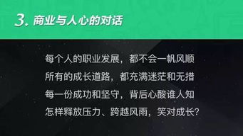 開學(xué)大課 未來五年互聯(lián)網(wǎng)趨勢(shì)與科學(xué)逆襲指南